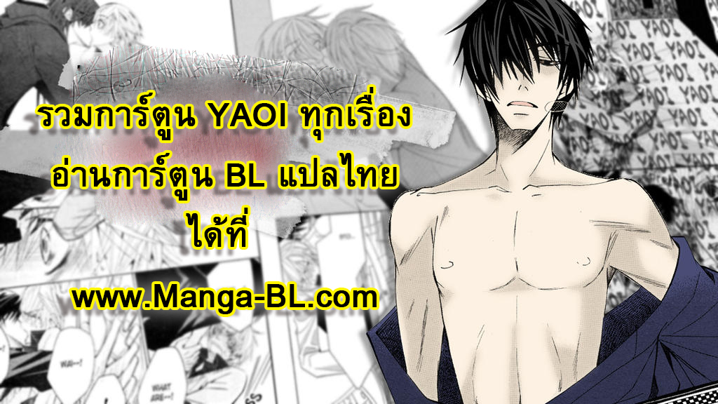 หัวใจนี้เต้นเพื่อคุณ 1 58