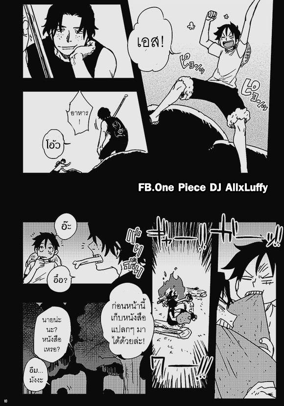 [One Piece DJ] Secret 1 08