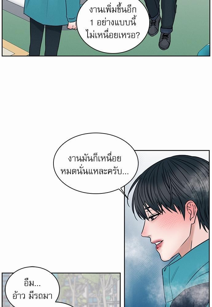 เล่ห์ร้ายพันธนาการรัก 40 55