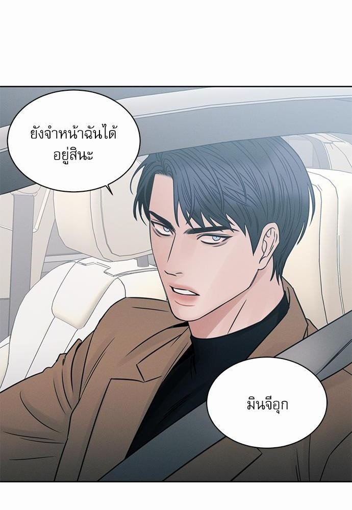 เล่ห์ร้ายพันธนาการรัก 40 60