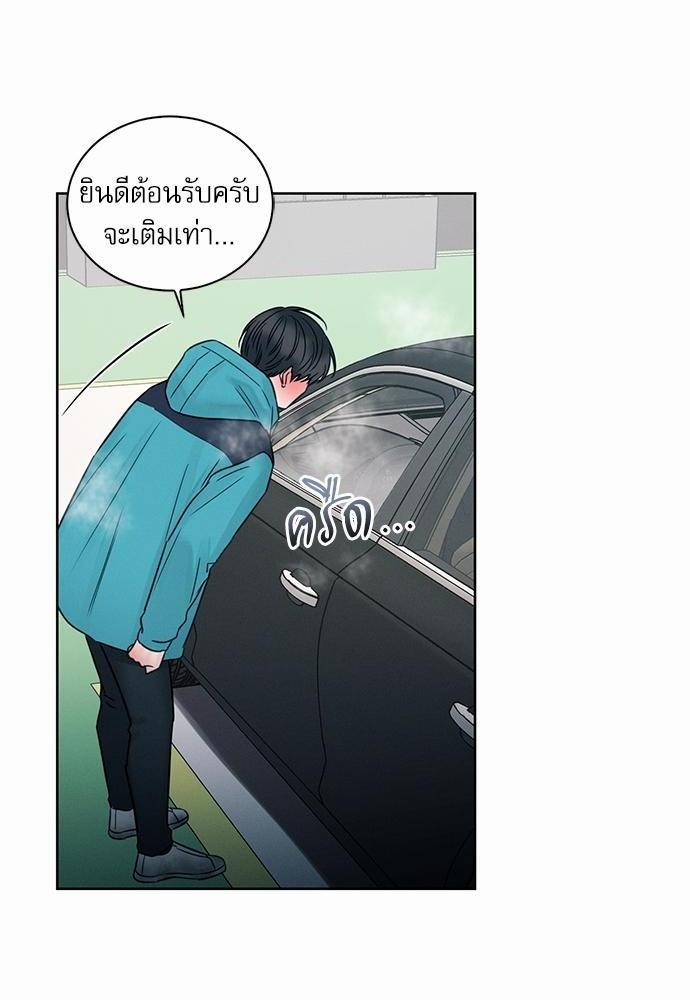 เล่ห์ร้ายพันธนาการรัก 40 58