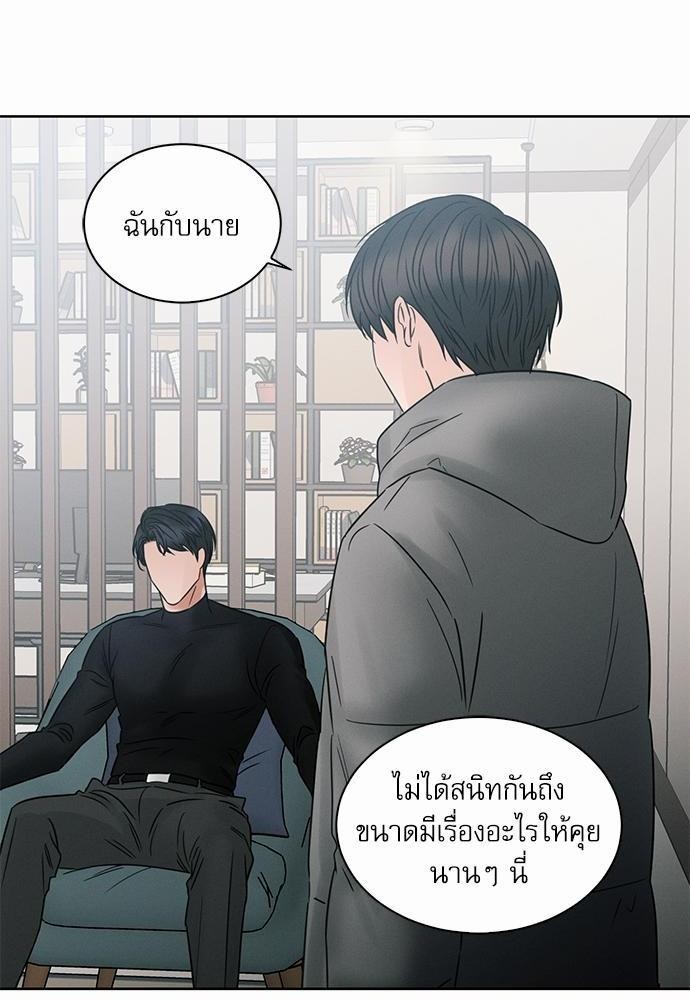 เล่ห์ร้ายพันธนาการรัก 40 70