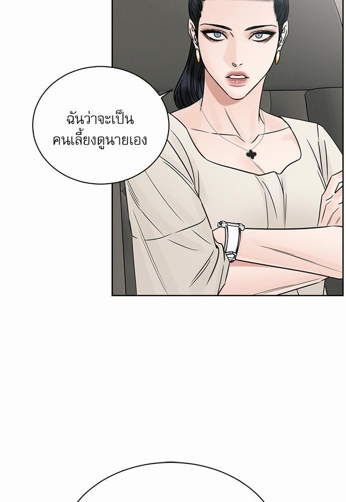 เล่ห์ร้ายพันธนาการรัก 40 03