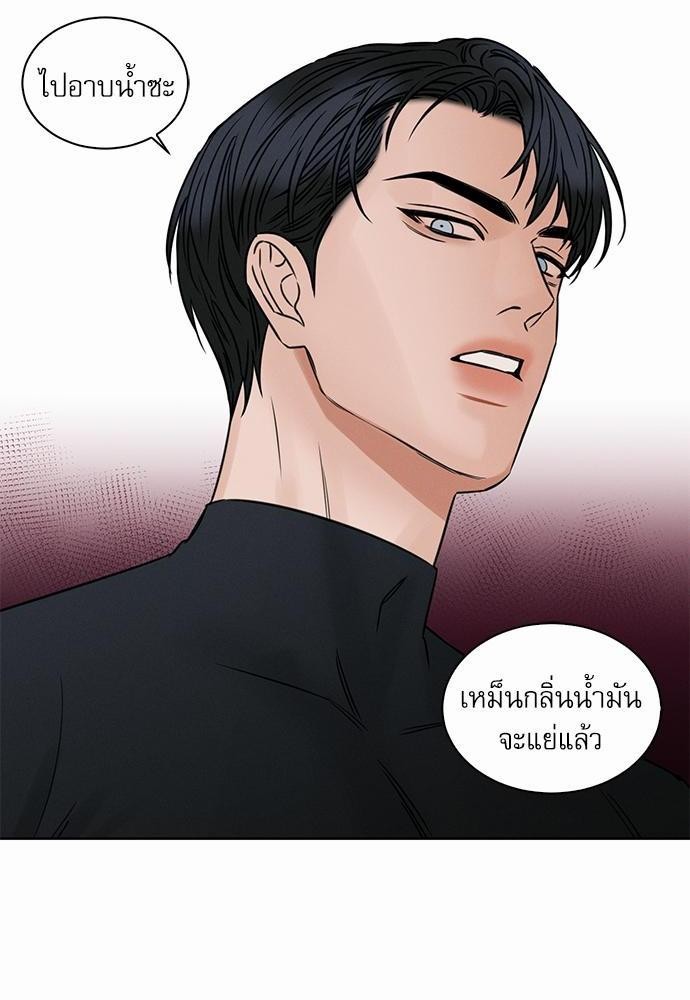 เล่ห์ร้ายพันธนาการรัก 40 80