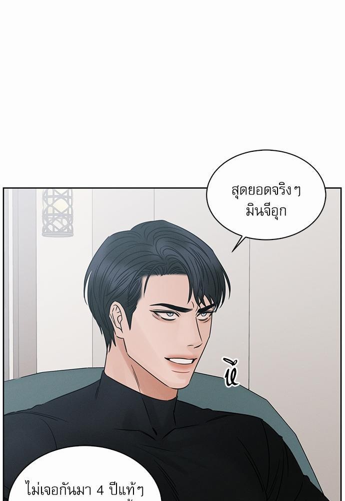 เล่ห์ร้ายพันธนาการรัก 40 71