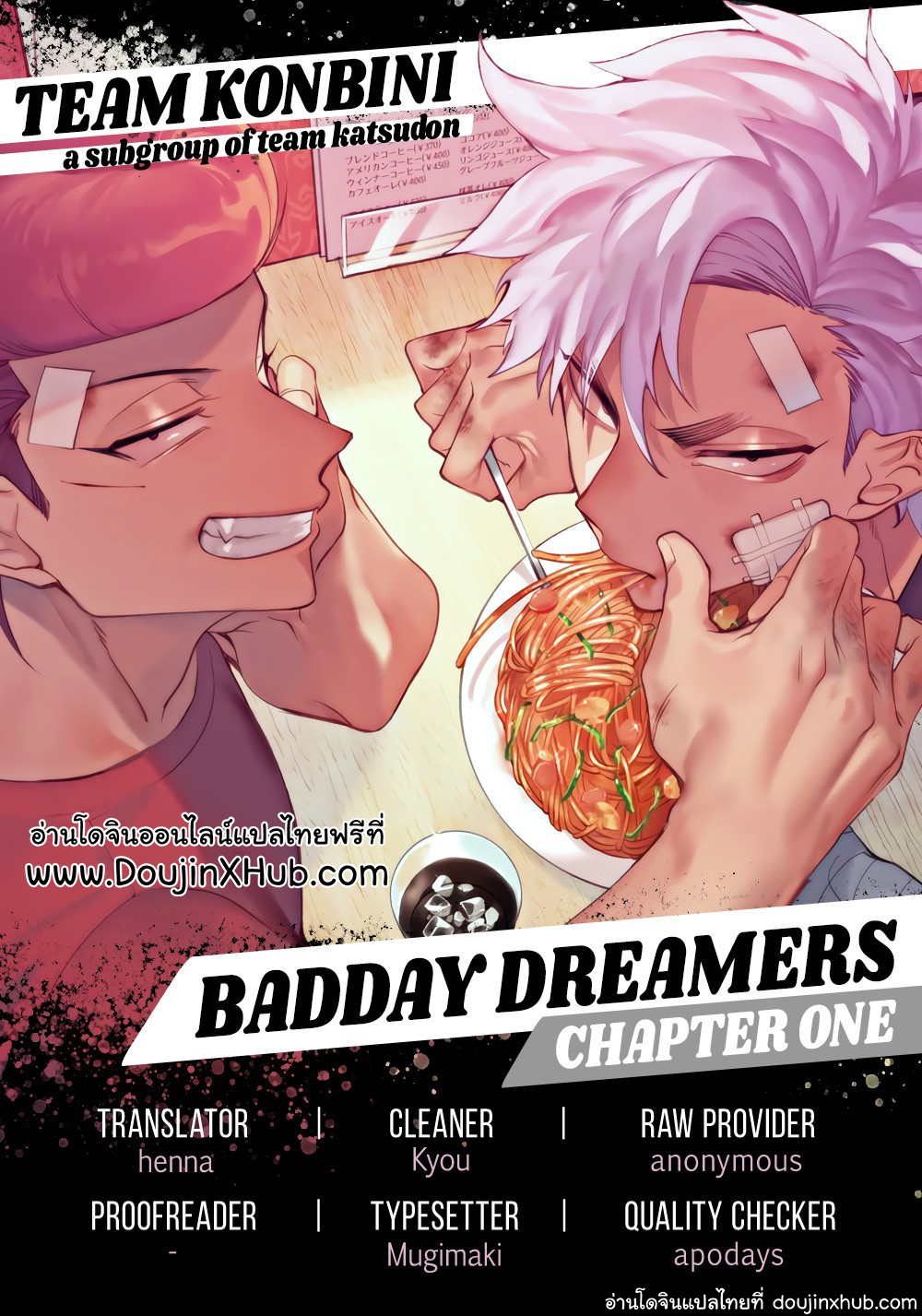 Badday Dreamers 1 84