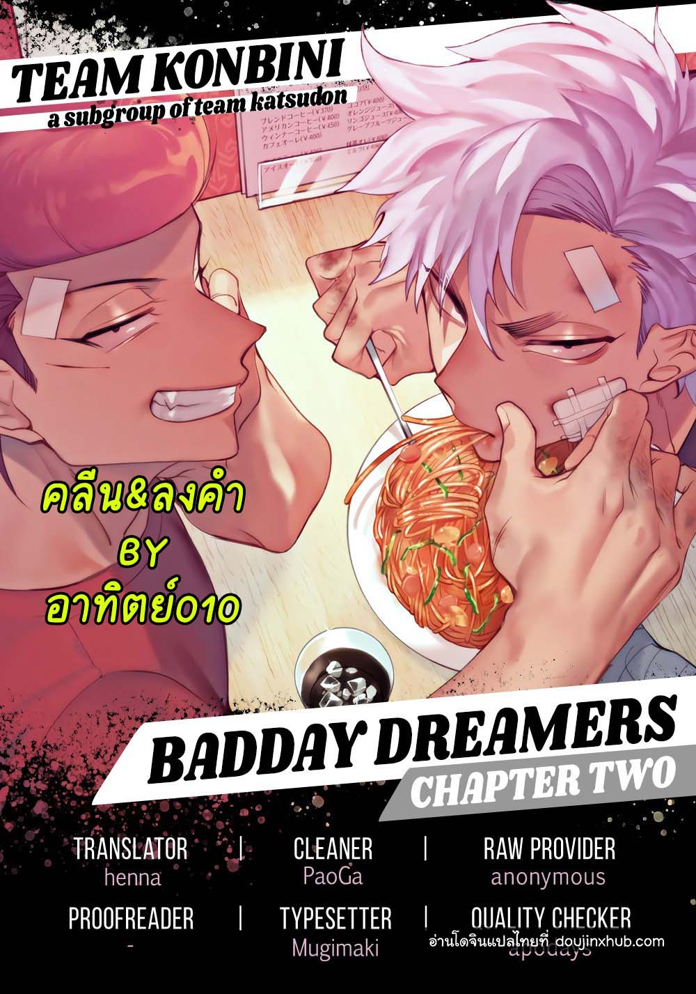 Badday Dreamers 2 54