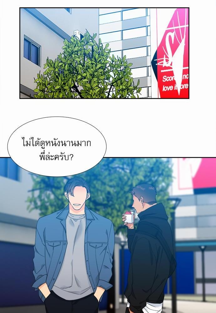 Blood Link ss2 ตอนที27 (36)