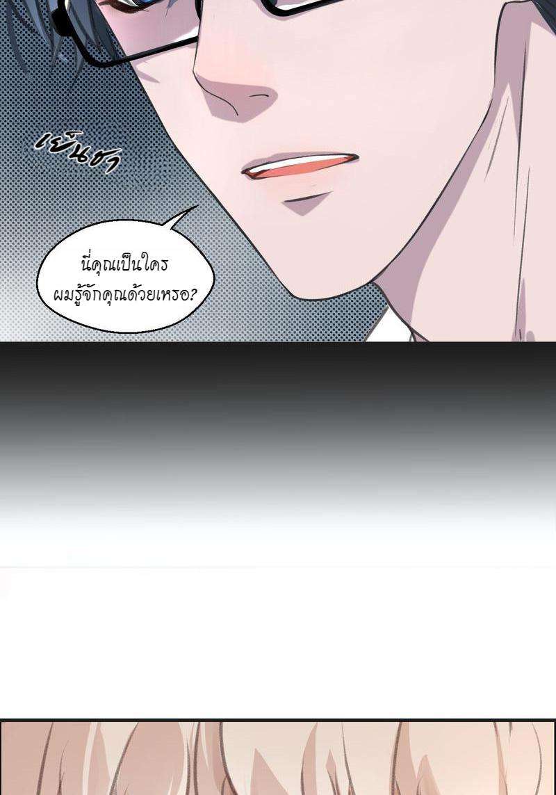 หัวใจนี้เต้นเพื่อคุณ 1 55