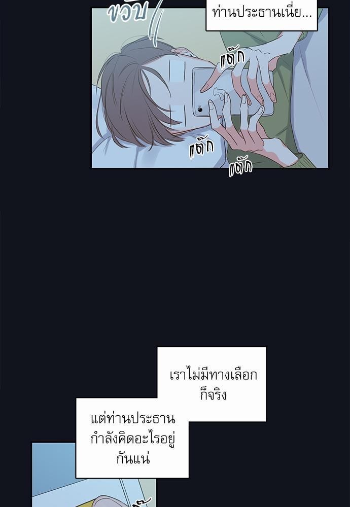 ความลับของพนักงาน K 4 21