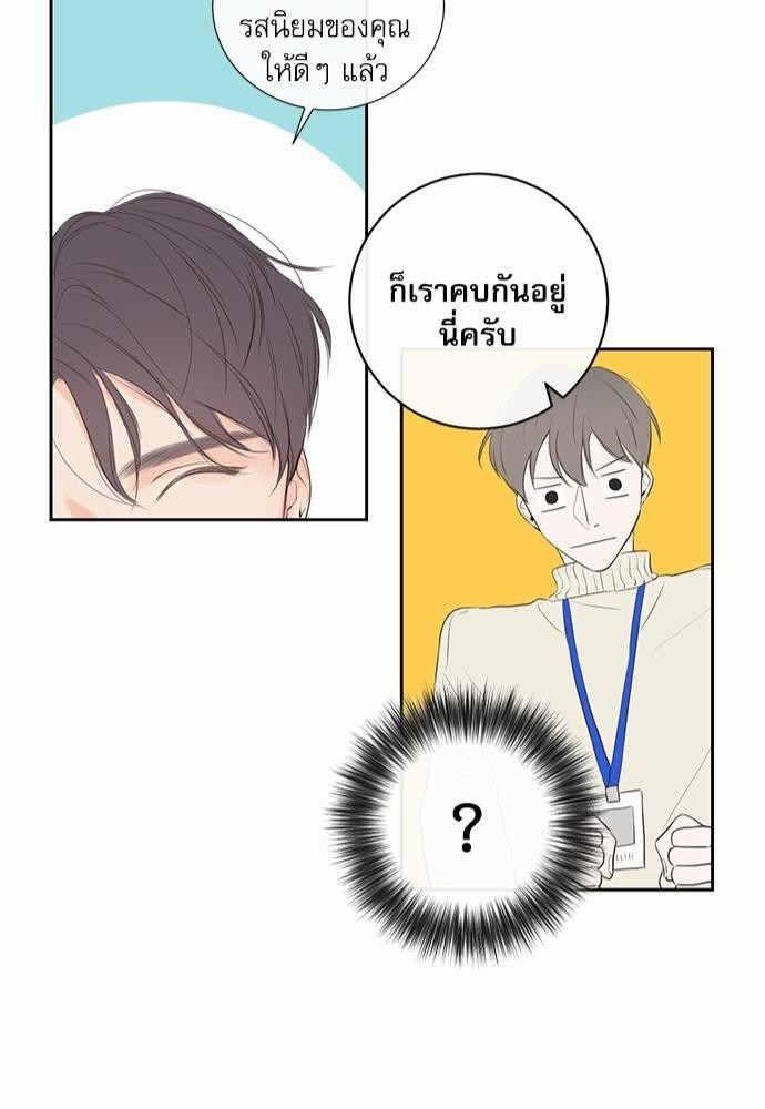 ความลับของพนักงาน K 4 42