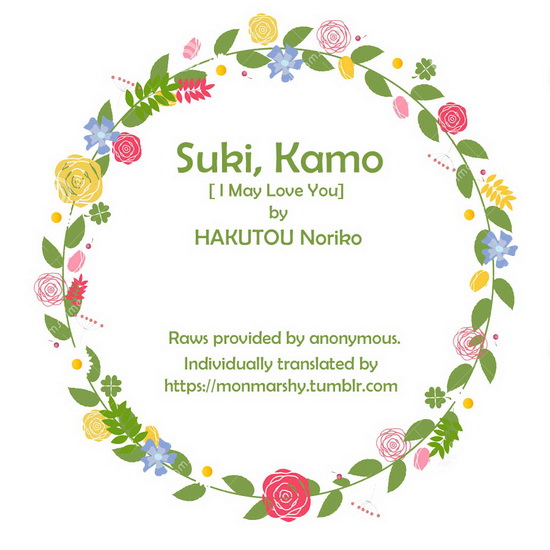 Suki Kamo2 (1)