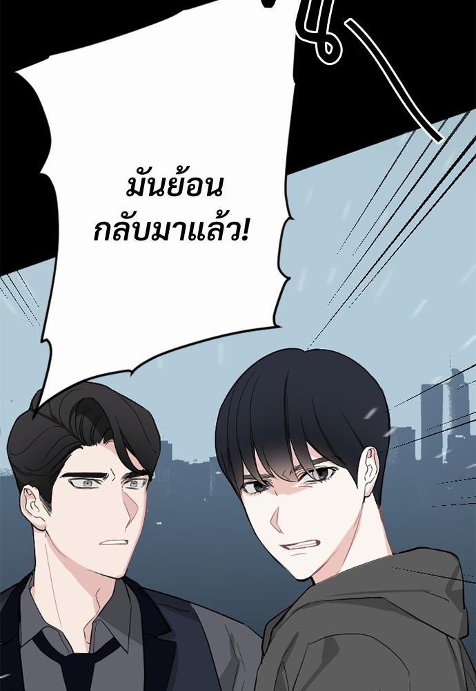 love without smell รักไร้กลิ่น 2 (4)