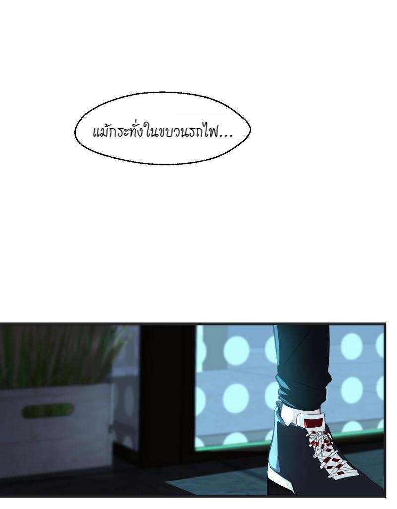 หัวใจนี้เต้นเพื่อคุณ 6 17