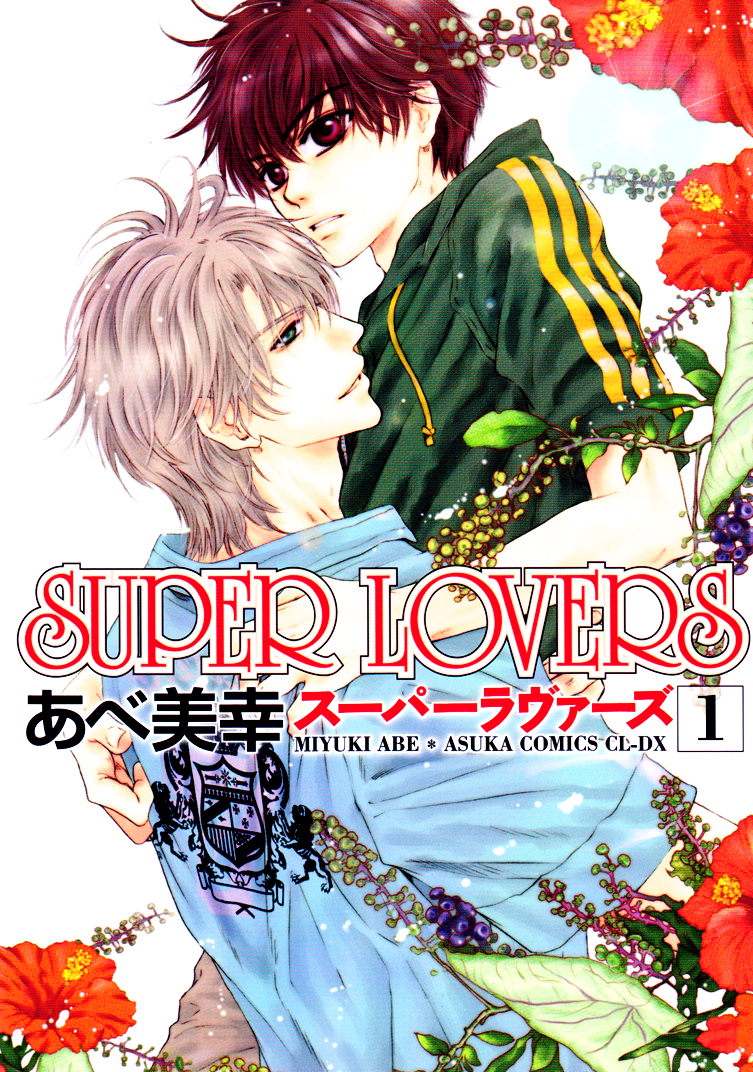Super Lovers 1 01