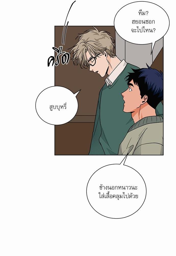 Love Me Doctor! ตอนที่ 48 (26)