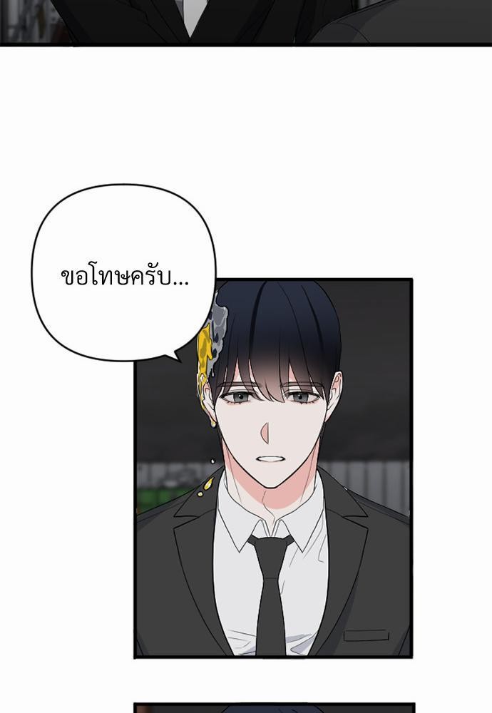 love without smell รักไร้กลิ่น 1 (39)