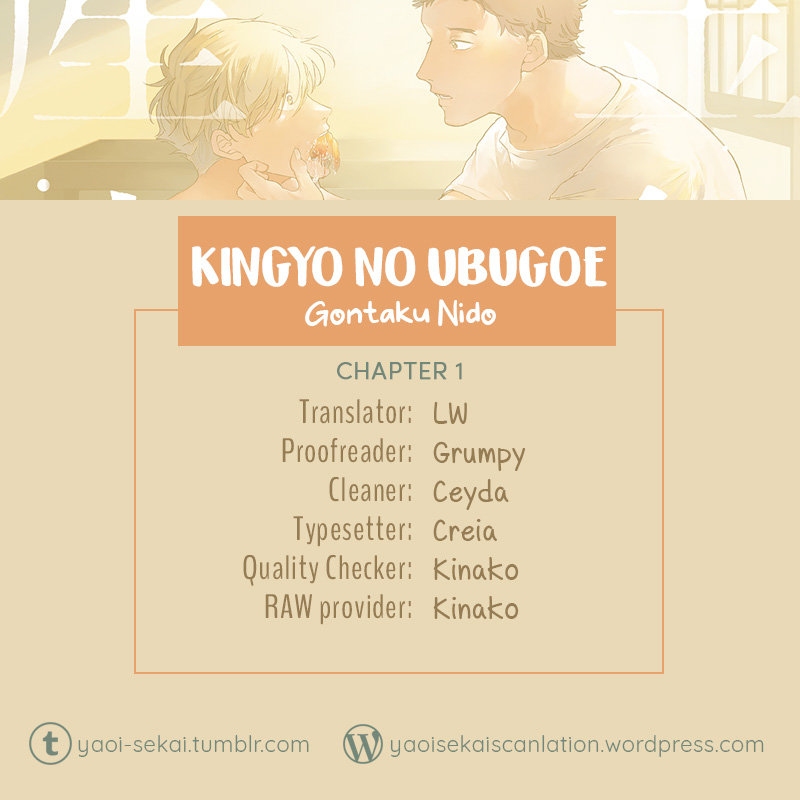 Kingyo no Ubugoe1 (2)