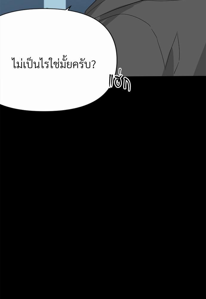 love without smell รักไร้กลิ่น 2 (11)
