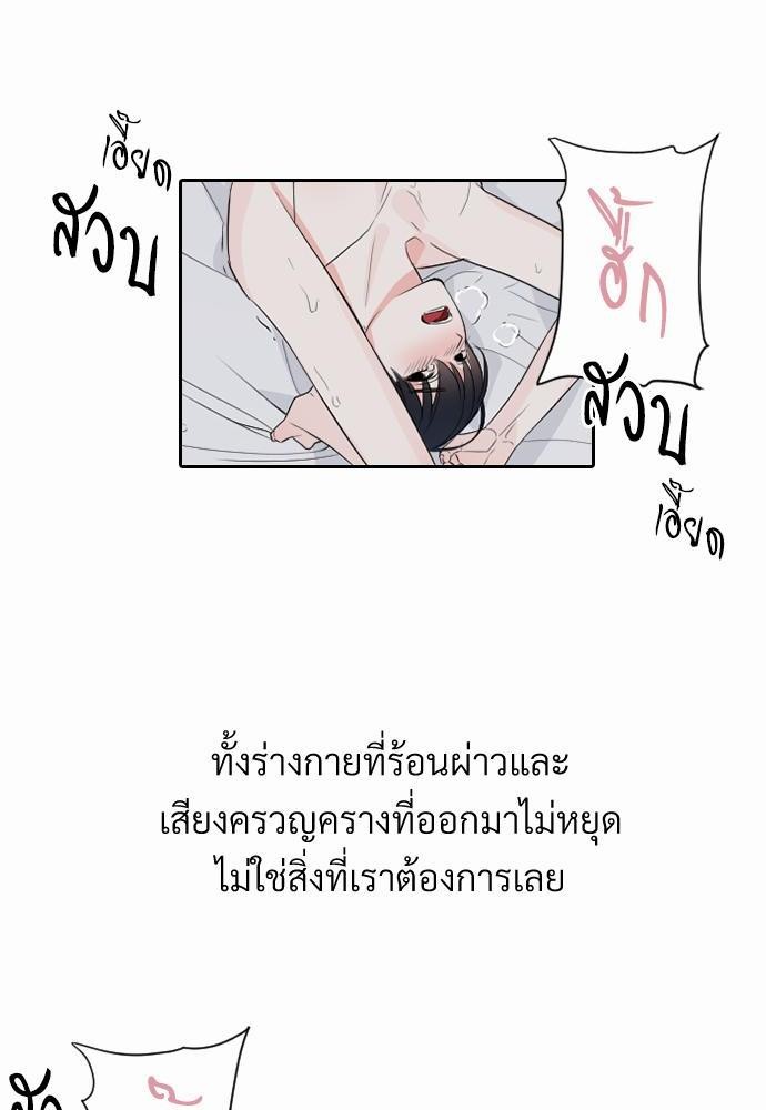 love without smell รักไร้กลิ่น 0 (16)