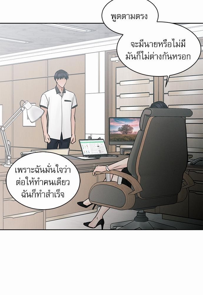 เล่ห์ร้ายพันธนาการรัก 40 11