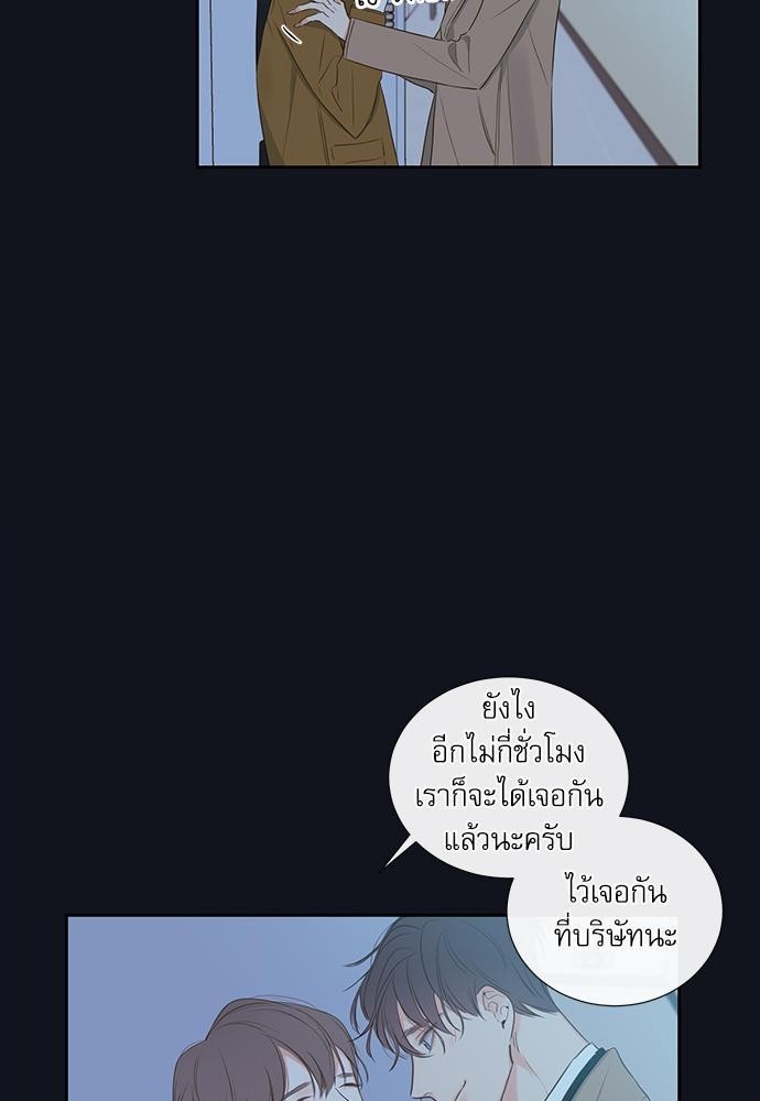 ความลับของพนักงาน K 4 07