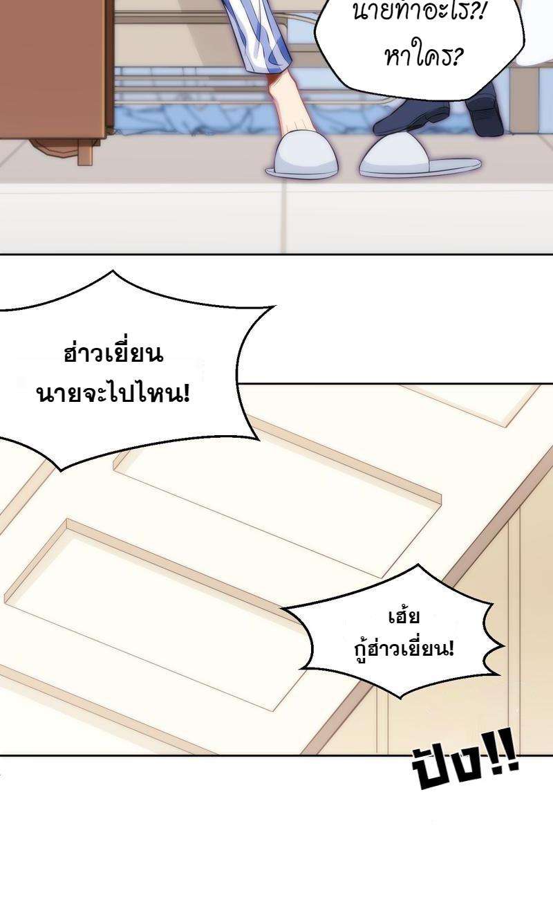 เชลยรัก 100% 2 135