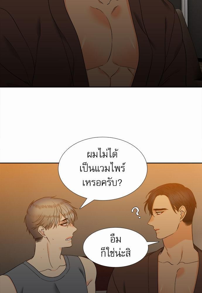 Blood Link ตอนที่41 (13)