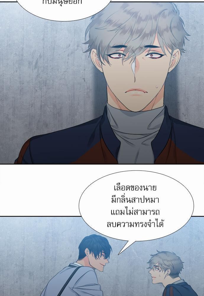 Blood Link ตอนที่3 (7)