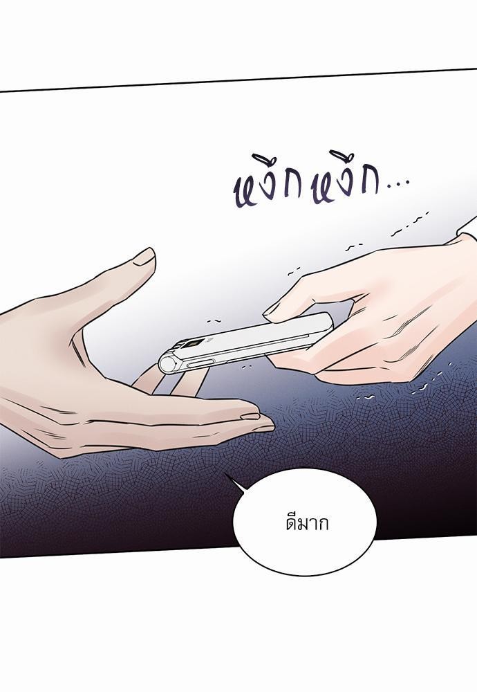 เล่ห์ร้ายพันธนาการรัก ตอนที่ 37 71