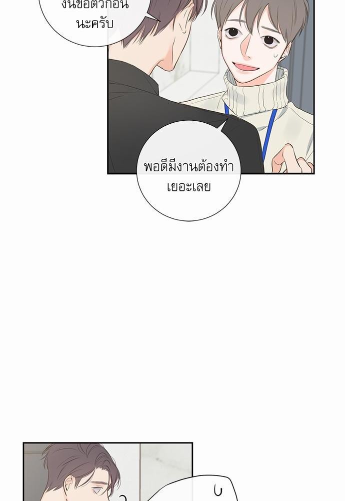 ความลับของพนักงาน K 4 52