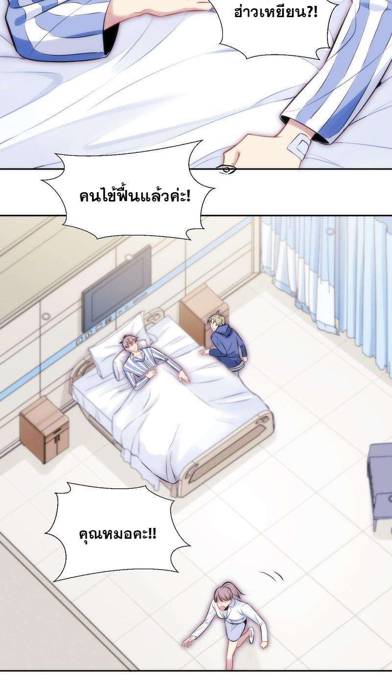 เชลยรัก 100% 2 126