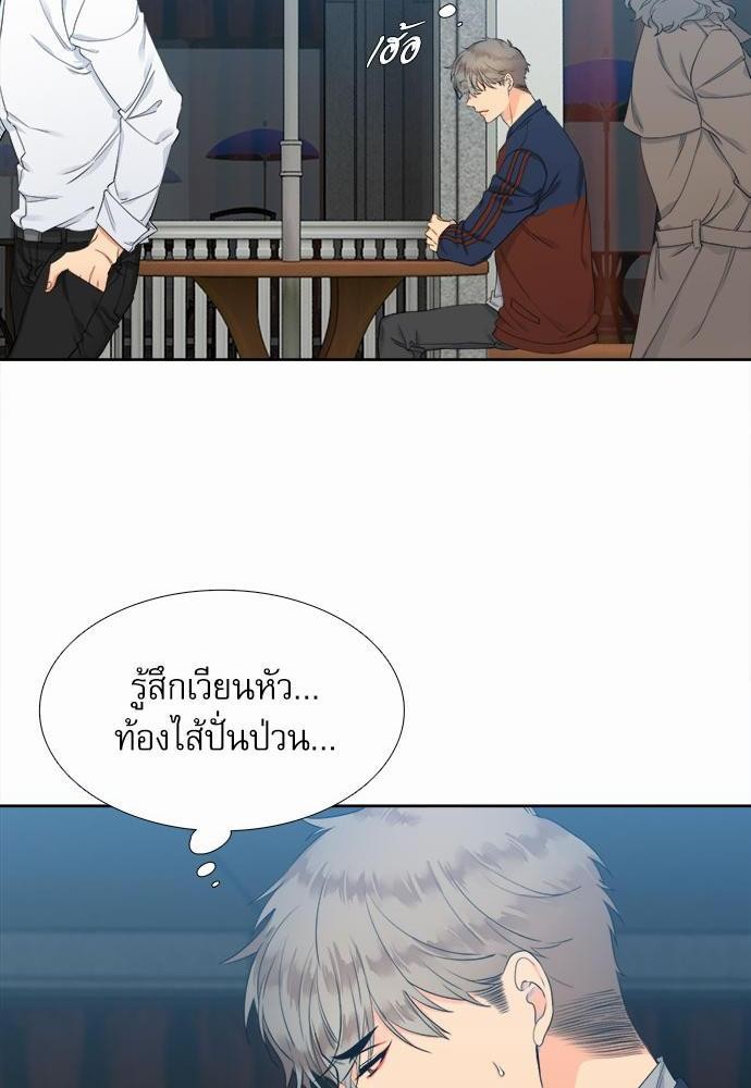 Blood Link ตอนที่3 (40)