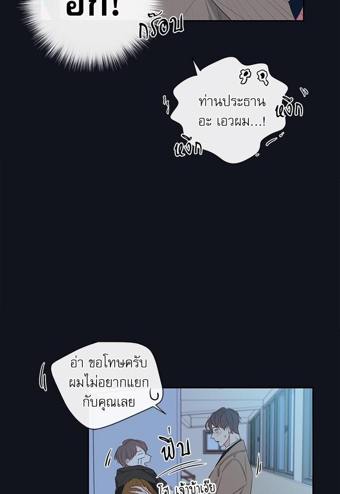 ความลับของพนักงาน K 4 06