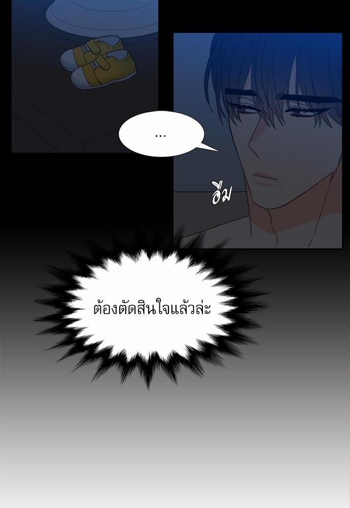 Blood Link ss2 ตอนที27 (54)