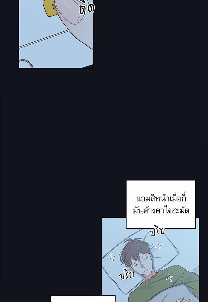 ความลับของพนักงาน K 4 22