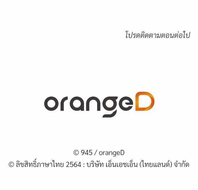 ร้านสะดวกรัก 24 ชม. ตอนที่ 31 81