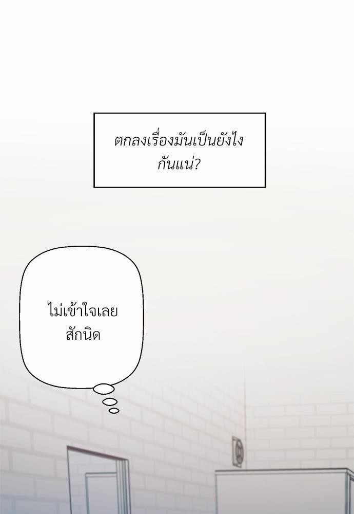 ร้านสะดวกรัก 24 ชม. ตอนที่ 31 65