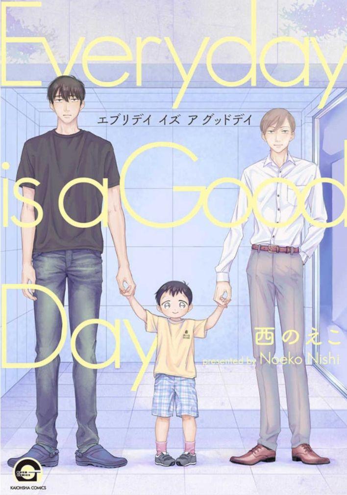 Everyday is Good Day จบ 4 01