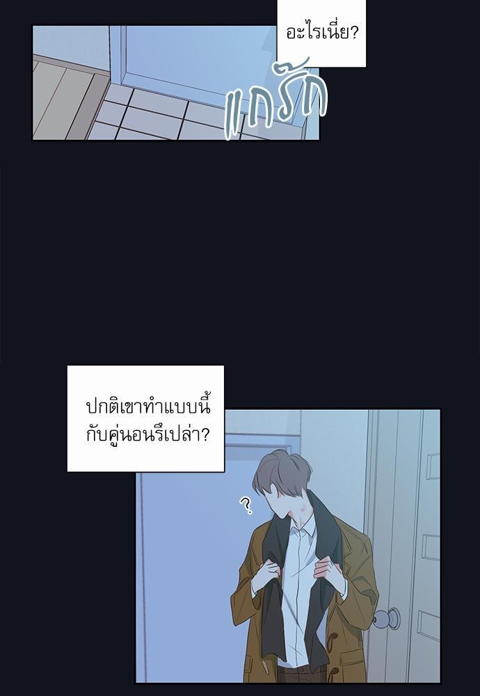 ความลับของพนักงาน K 4 11