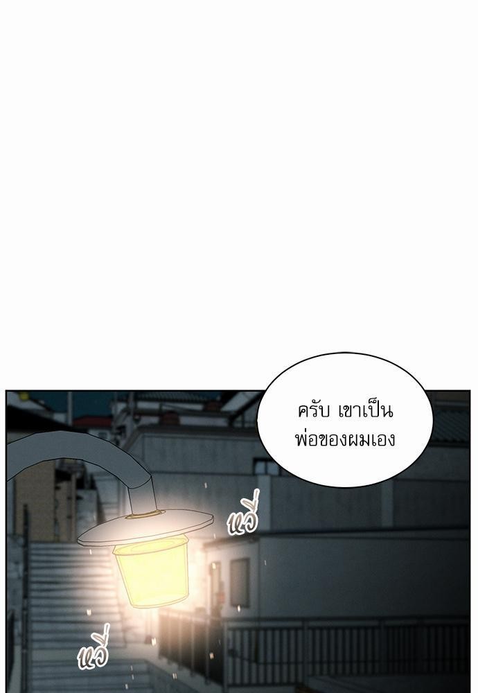 เล่ห์ร้ายพันธนาการรัก ตอนที่ 37 01