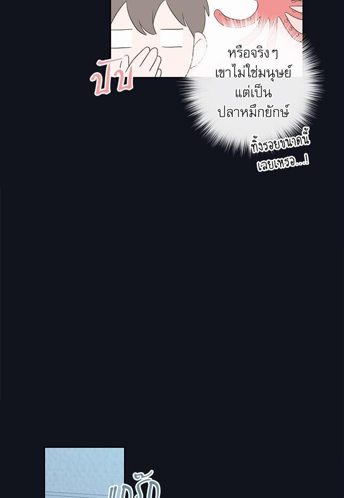 ความลับของพนักงาน K 4 15