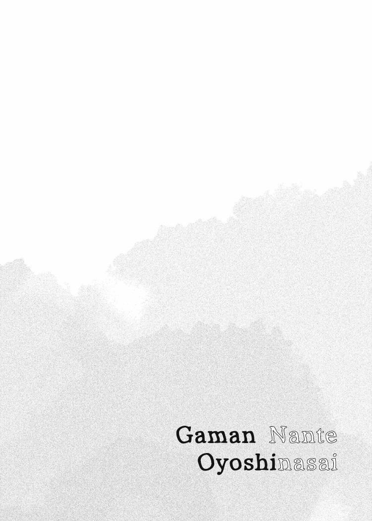 Gaman Nante Oyoshinasai 2 02