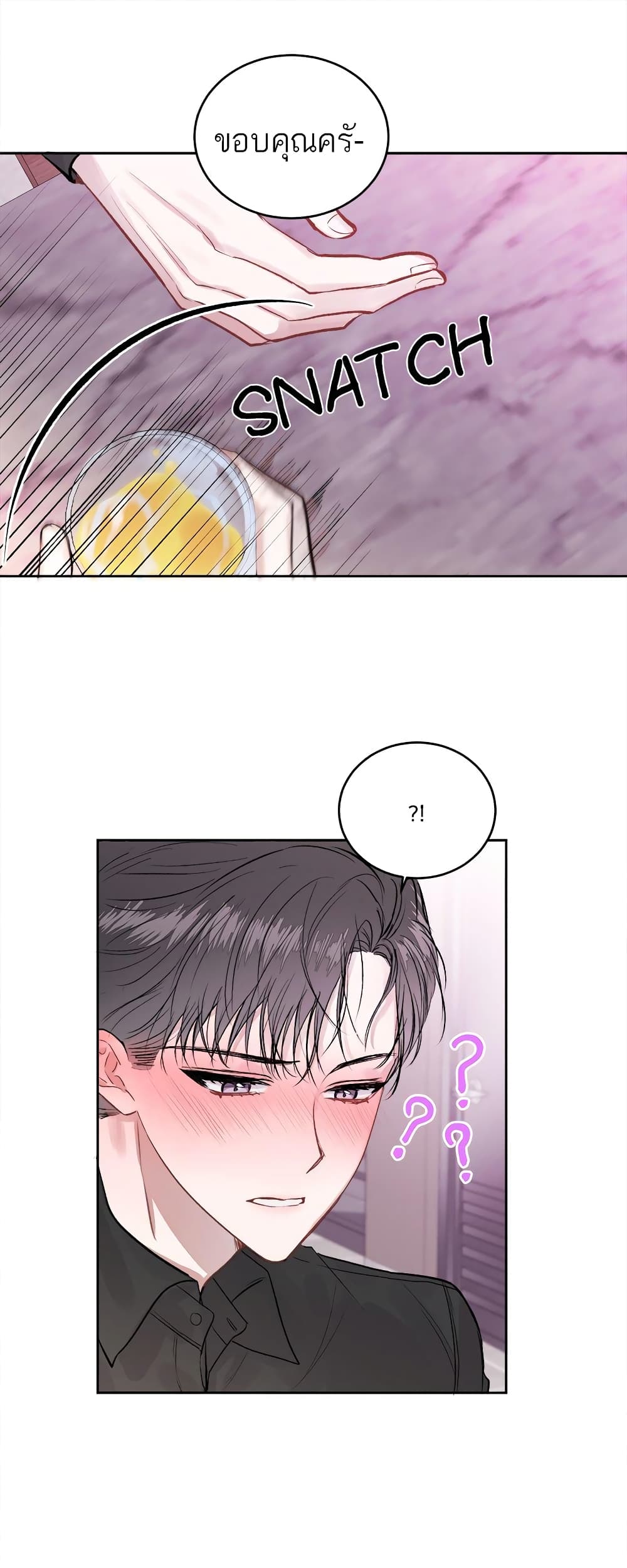 Don’t Cry, Sunbae! 11 (25)