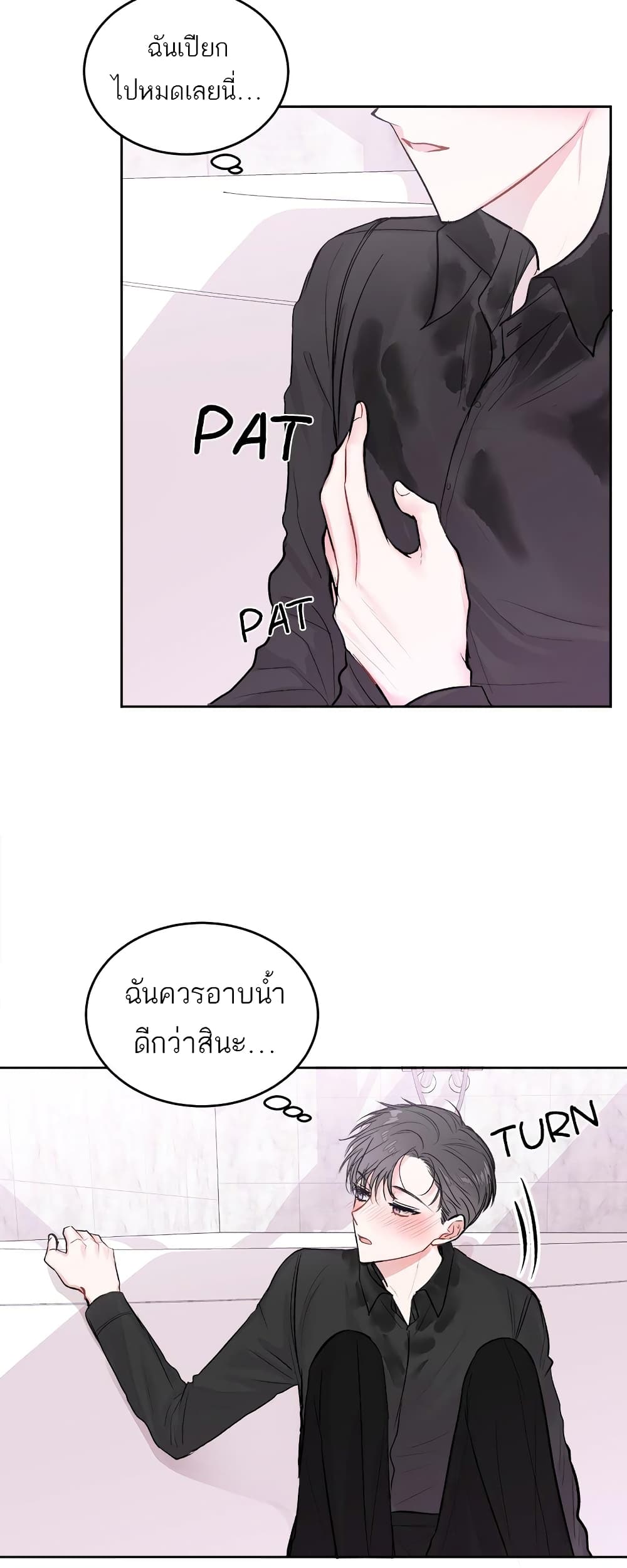 Don’t Cry, Sunbae! 12 (10)