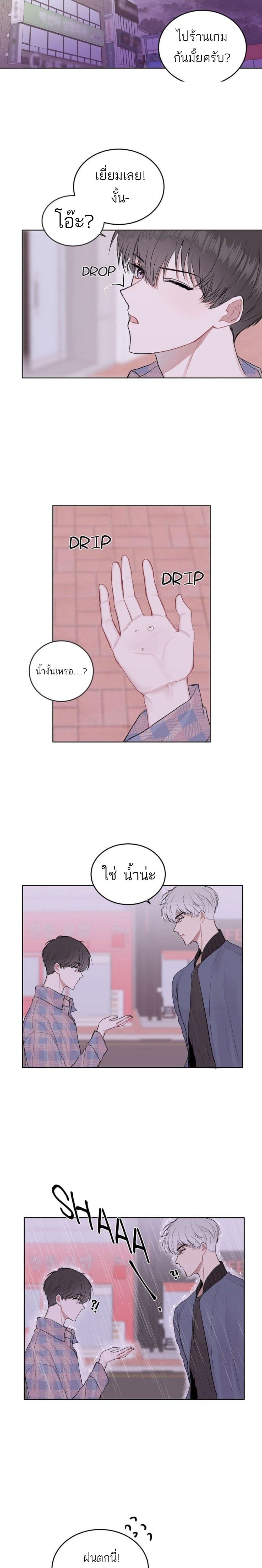 Don’t Cry, Sunbae! 5 (14)