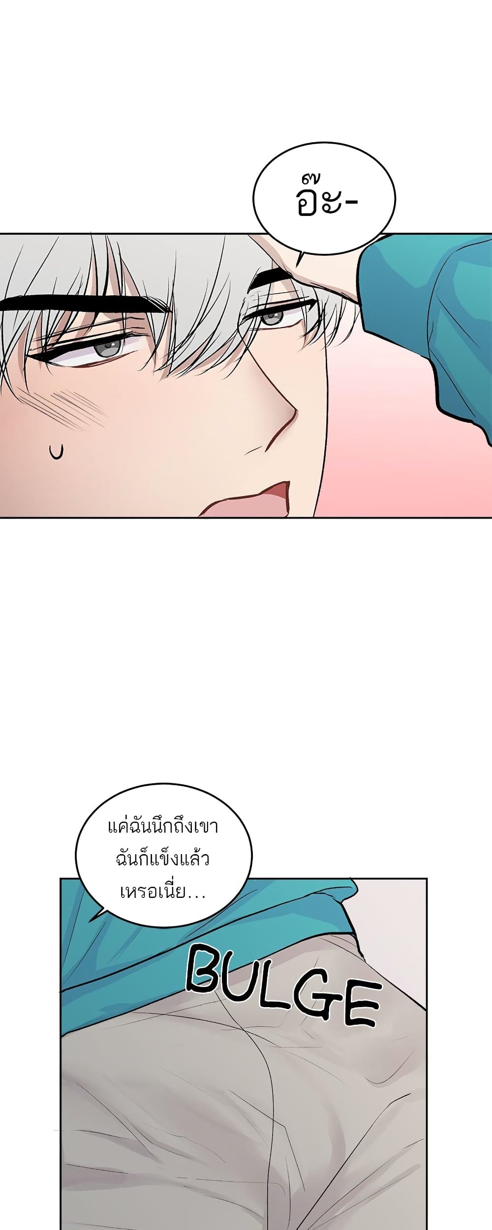 Don’t Cry, Sunbae! 9 (28)