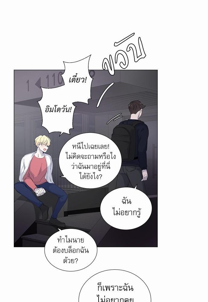 Room to Room รักข้ามห้อง