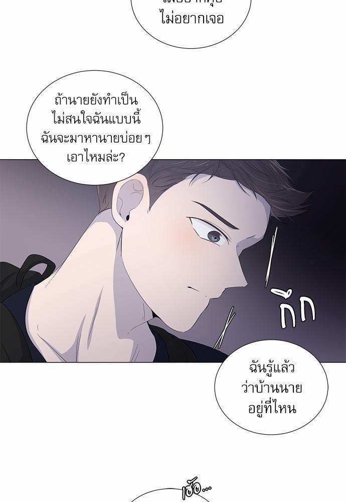 Room to Room รักข้ามห้อง