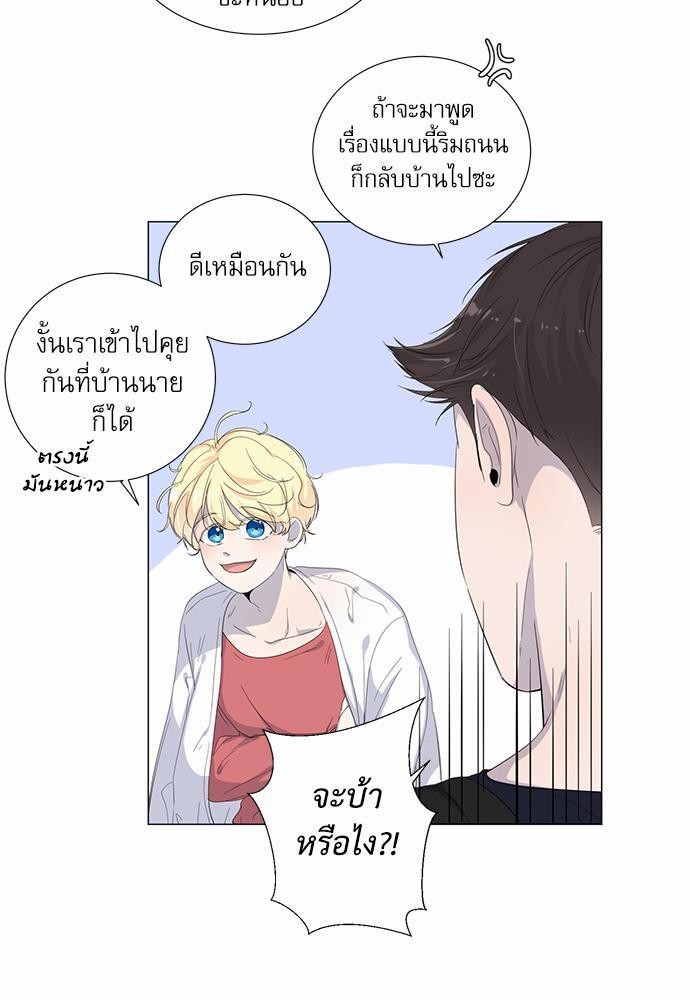 Room to Room รักข้ามห้อง